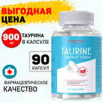 Таурин в капсулах Taurine Energy 1000 90 capsules, аминокислота для повышения энергии и выносливости, Green Line Nutrition - изображение