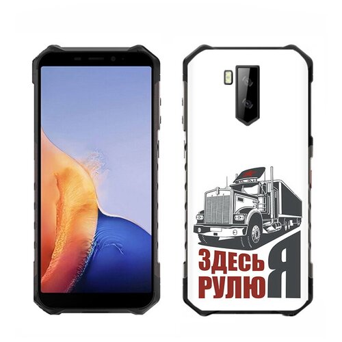 Чехол задняя-панель-накладка-бампер MyPads здесь я рулю для Ulefone Armor X5/Armor X5 Pro/Armor X3 противоударный