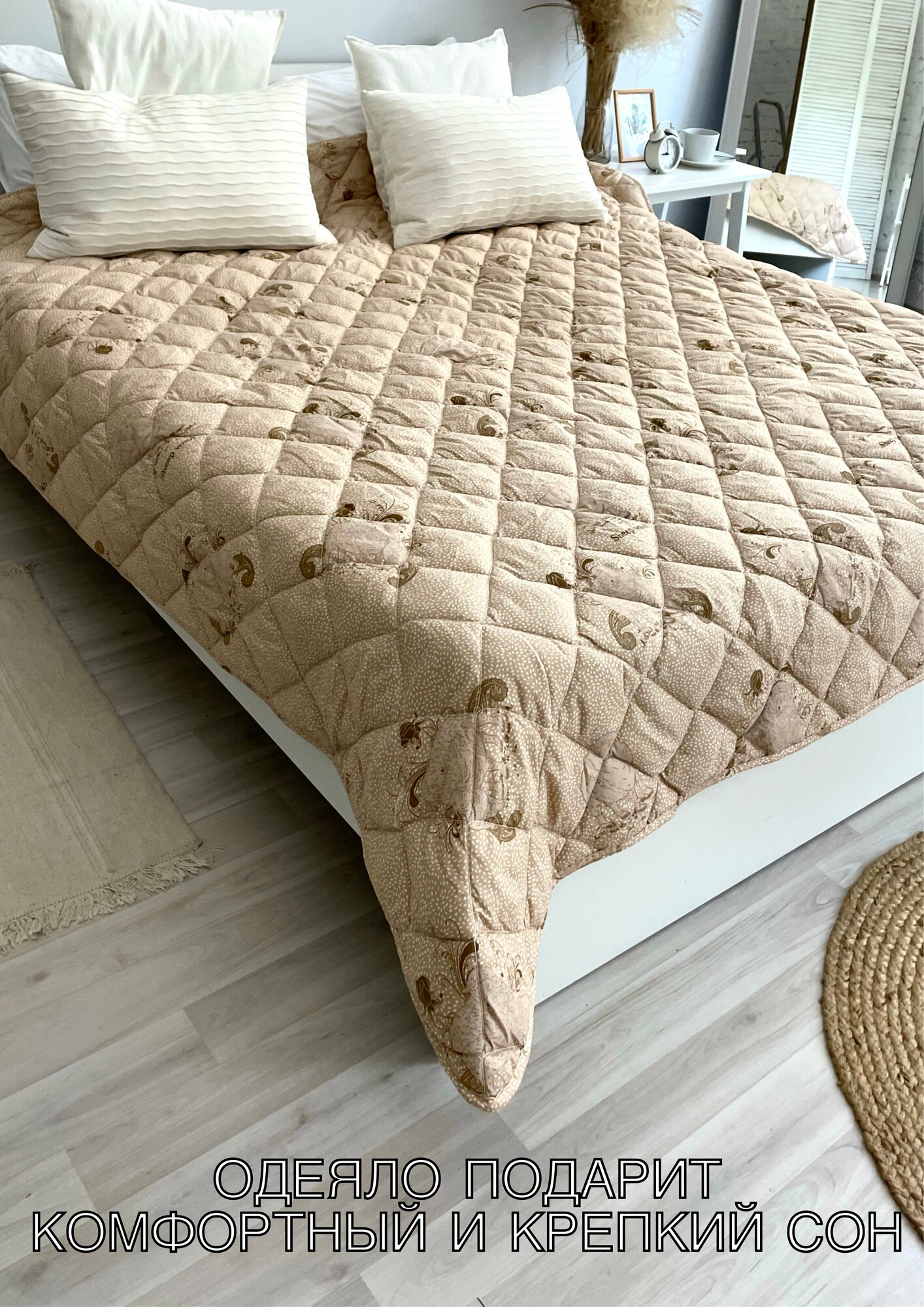 Одеяло евро всесезонное стандарт для всей семьи из овечьей шерсти 200х220 см для дома, для дачи, текстиль для дома, постельные принадлежности - фотография № 7