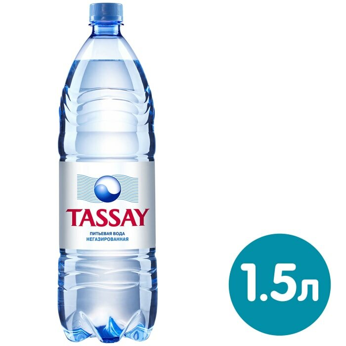 Вода Tassay питьевая негазированная 1.5л