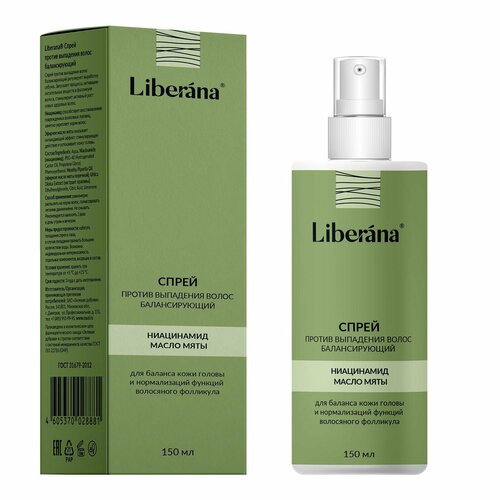 Спрей для волос Liberana против выпадения спрей против выпадения волос витаминизирующий liberana 150 мл