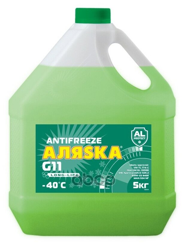 антифриз Аляска LongLife G-11 5кг зелен. (уп. 4шт)