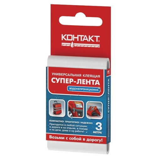 Лента клейкая армированная контакт-дом 50 мм х 3 м белая, арт.23728 / 2 шт супер лента клеящая контакт дом 50 мм х 10 м серая