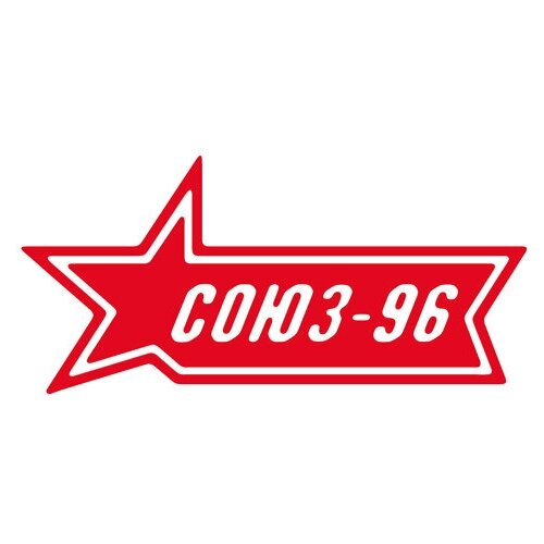 СОЮЗ-96 LEXL590091 Защита нижняя Lexus LX 470, LEXL.59.0091