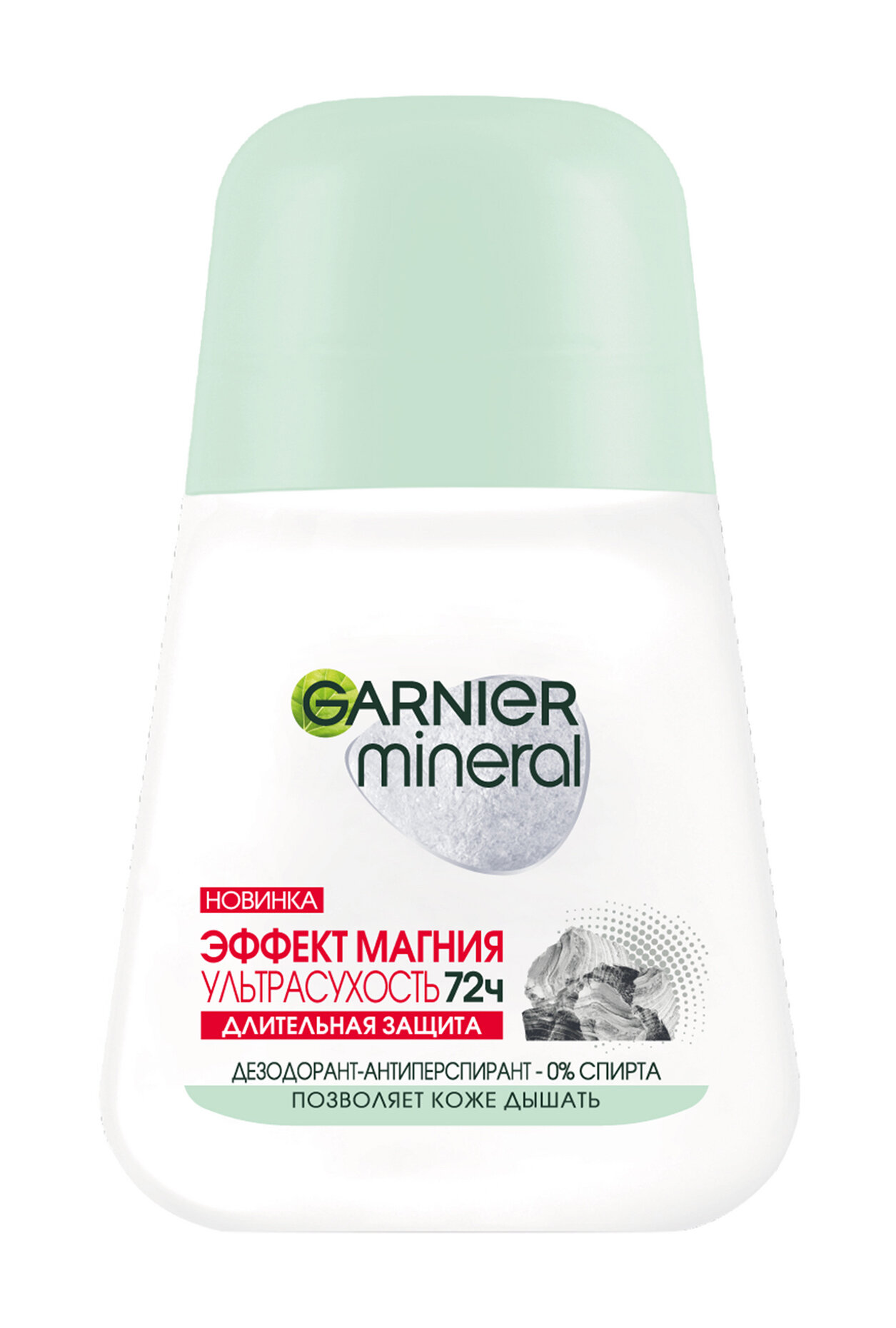 GARNIER Антиперспирант шариковый Эффект магния Ультрасухость с абсорбирующим магнием, 50 мл