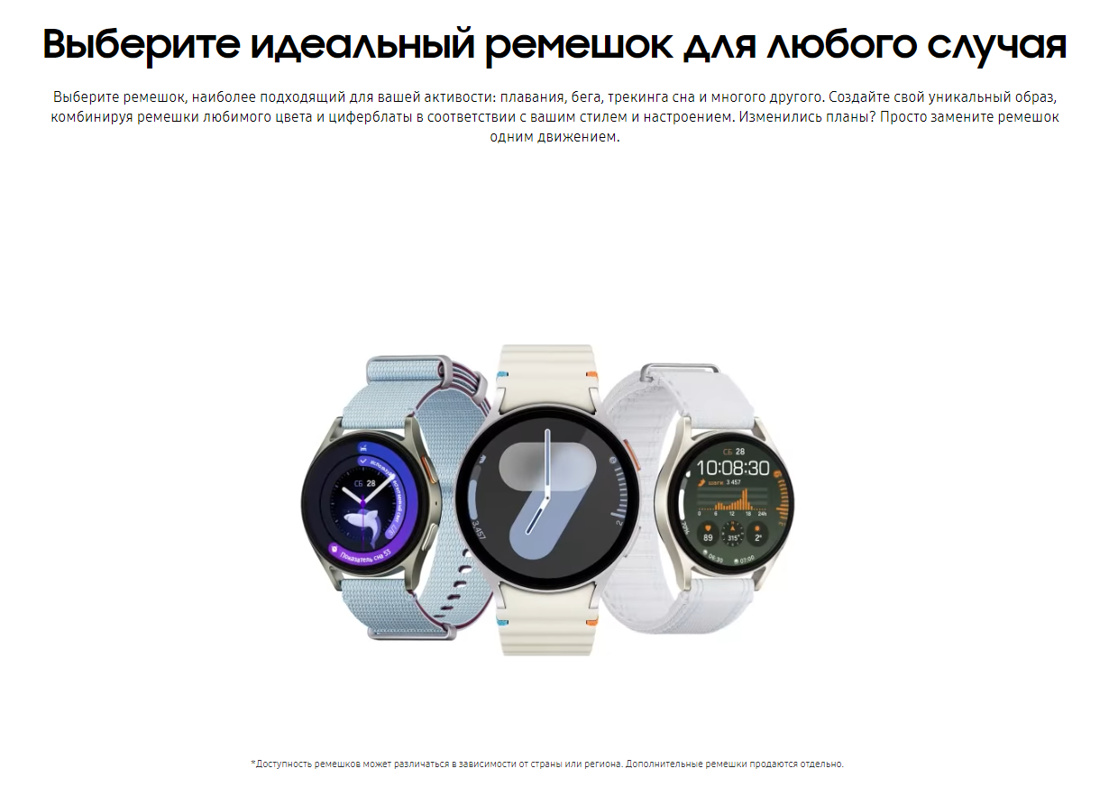Умные часы Samsung Galaxy Watch7 — фото 1