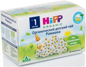 Органический Чай HiPP Ромашка пакетированный, c 1 месяца