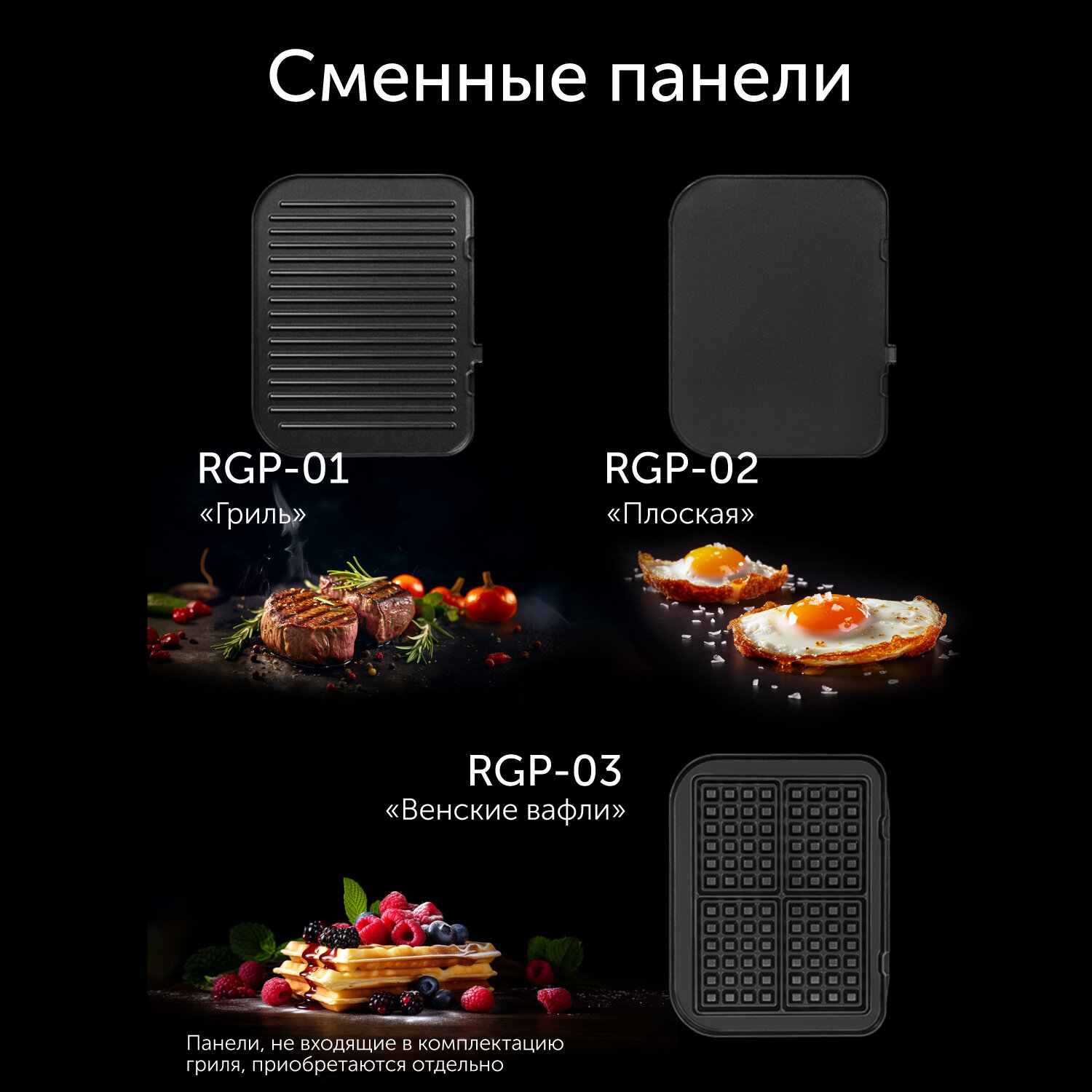 Электрогриль RED SOLUTION SteakPRO RGM-M835D - фотография № 17