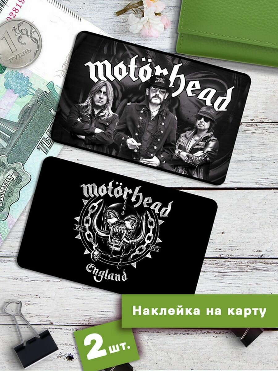 Наклейки на банковскую карту Motorhead Стикеры музыка рок