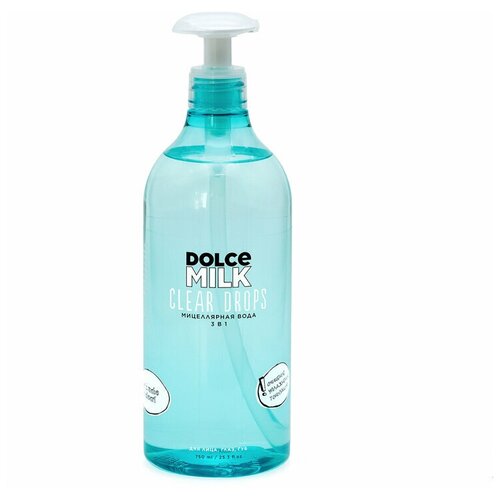 DOLCE MILK Мицеллярная вода 750 мл мицеллярная вода dolce milk мицеллярная вода