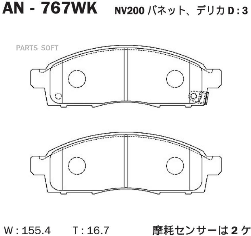 Тормозные колодки Akebono - фото №1