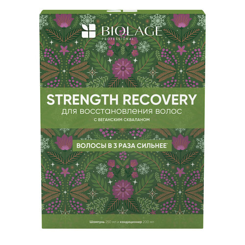 Biolage Набор Strength Recovery кондиционер для восстановления и укрепления поврежденных волос biolage strength recovery conditioner кондиционер 1000мл