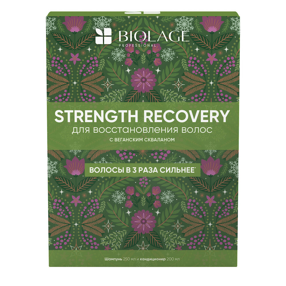 Biolage Набор Strength Recovery