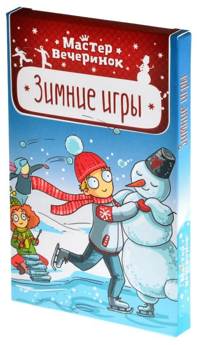 Настольная игра Magellan Мастер вечеринок: Зимние игры - фото №8
