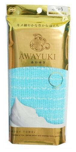 Мочалка для тела средней жесткости Awayuki Nylon Towel Ordinary, ОНЕ