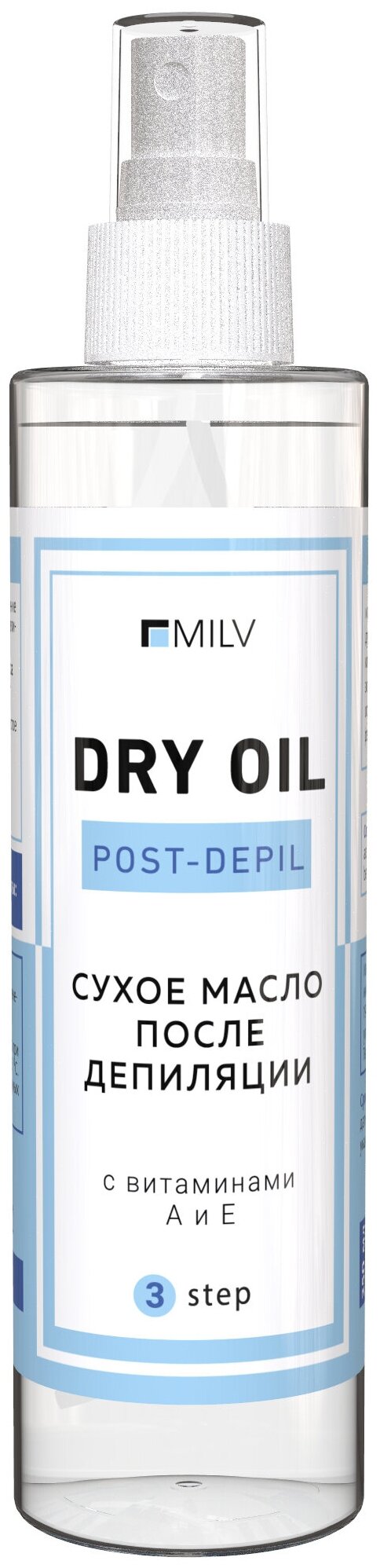 MILV сухое масло после депиляции 250 мл 216 г