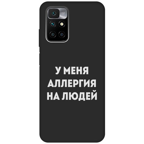 Матовый Soft Touch силиконовый чехол на Xiaomi Redmi 10, Сяоми Редми 10 с 3D принтом Allergy W черный матовый soft touch силиконовый чехол на xiaomi redmi 6 сяоми редми 6 с 3d принтом allergy w черный