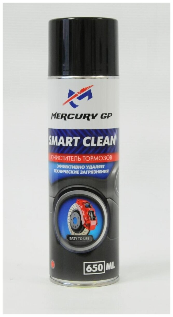 Очиститель тормозов (аэрозоль) Mercury GP Smart Clean 650 мл