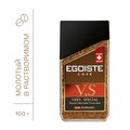 Кофе растворимый Egoiste V.S. с молотым кофе, стеклянная банка, 100 г