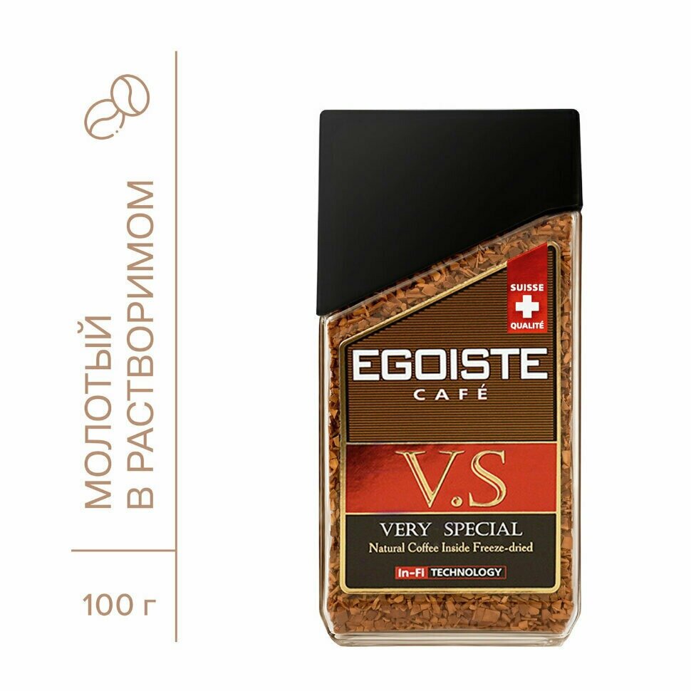 Кофе растворимый EGOISTE Very Special, стеклянная банка, 100 г