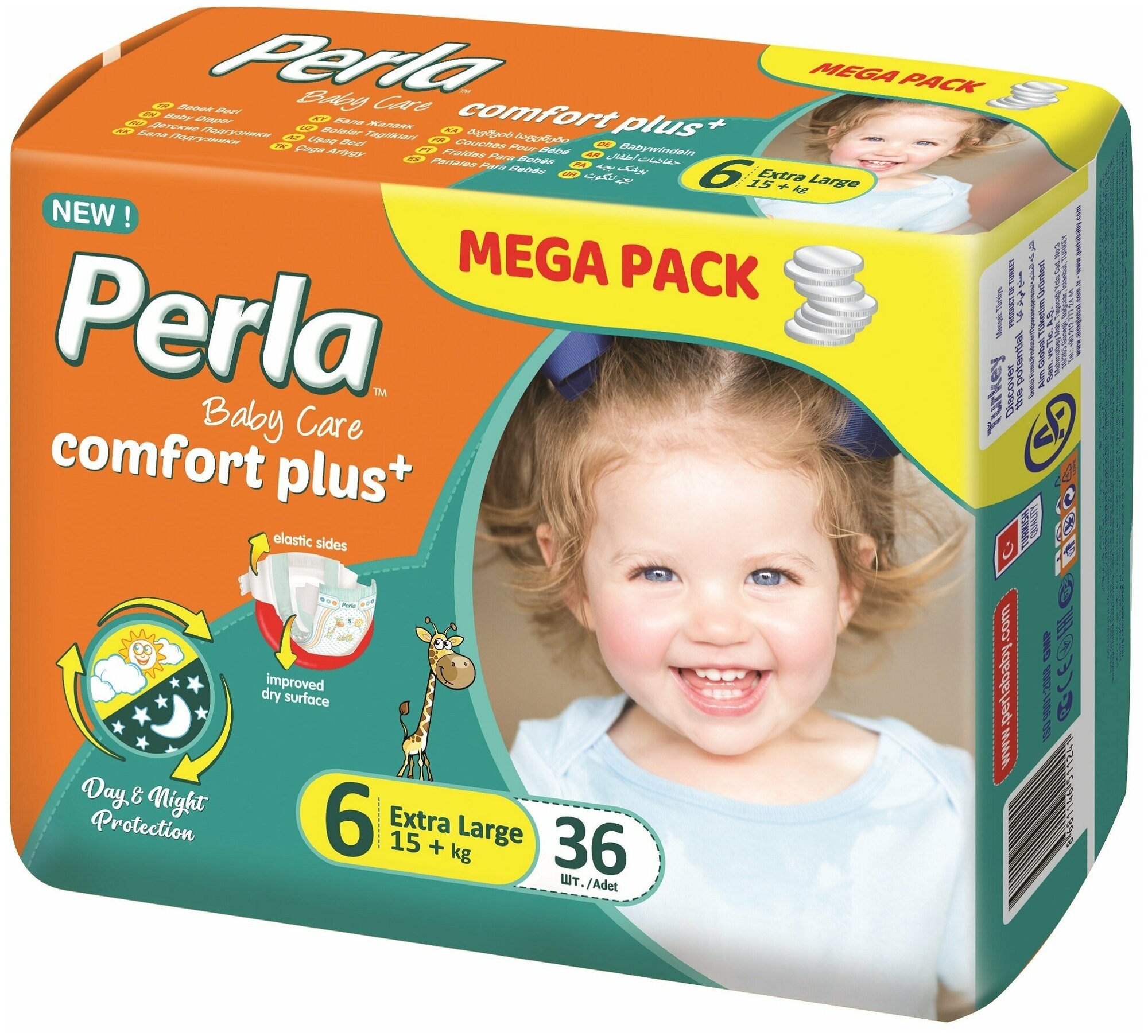 Подгузники Perla CP MEGA EXTRA LARGE 36 шт 15+ кг