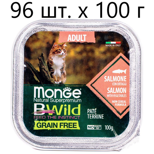 Monge Cat BWild GRAIN FREE беззерновые консервы из лосося с овощами для взрослых кошек 100г х 14 шт.