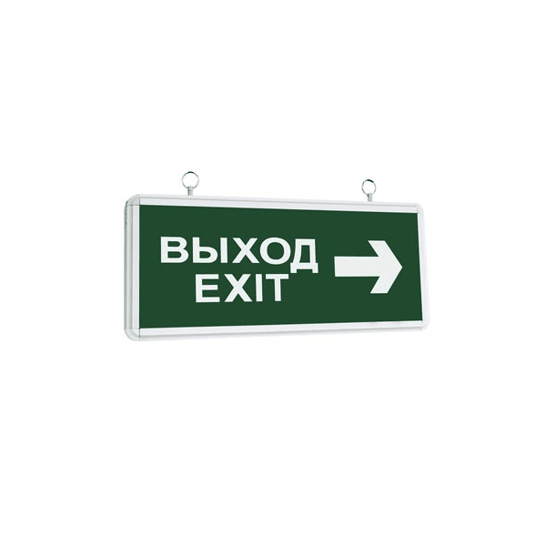 Светильник ТДМ - фото №2