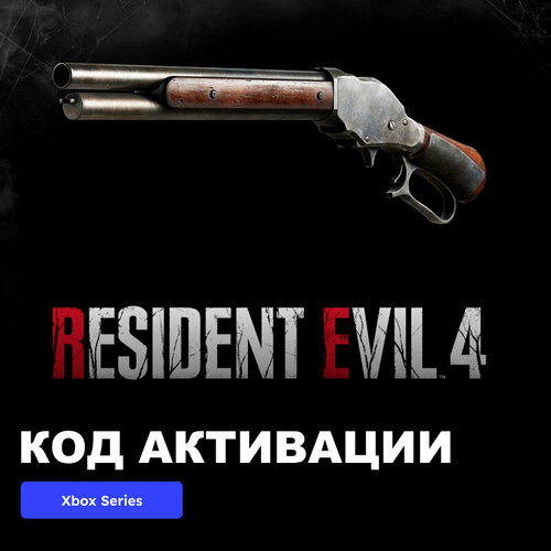 DLC Дополнение Resident Evil 4 Deluxe Weapon: 'Skull Shaker' Xbox Series X|S электронный ключ Аргентина dlc дополнение star wars jedi survivor deluxe upgrade xbox series x s электронный ключ аргентина