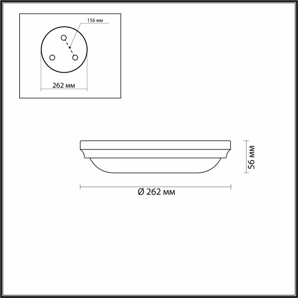 Настенно-потолочный светильник Odeon Light Pelow 4957/2 - фотография № 4