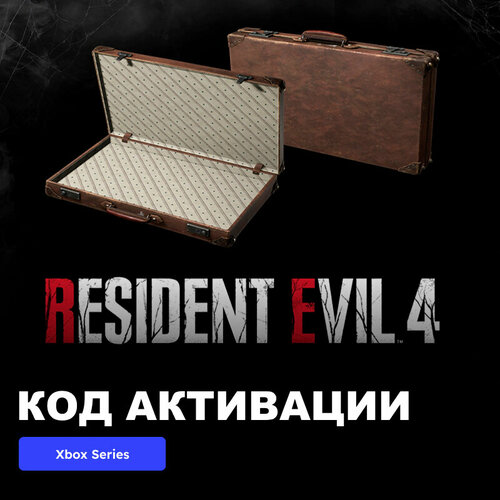 DLC Дополнение Resident Evil 4 Attaché Case: 'Classic' Xbox Series X|S электронный ключ Аргентина dlc дополнение resident evil 7 end of zoe xbox one series x s электронный ключ аргентина