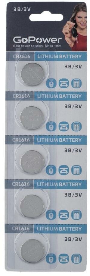 Дисковая батарейка GoPower CR1616 Lithium Battery 3V BL5 , 5шт.