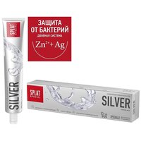 Зубная паста Splat Special Silver антибактериальная, укрепление десен, осветления эмали, 75 мл