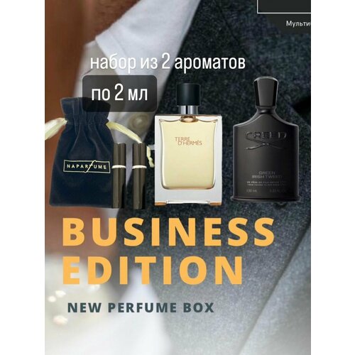 душистая вода atkinsons 24 old bond street perfumed toilet vinegar Духи по мотивам селективного аромата Business Edition по 2 мл