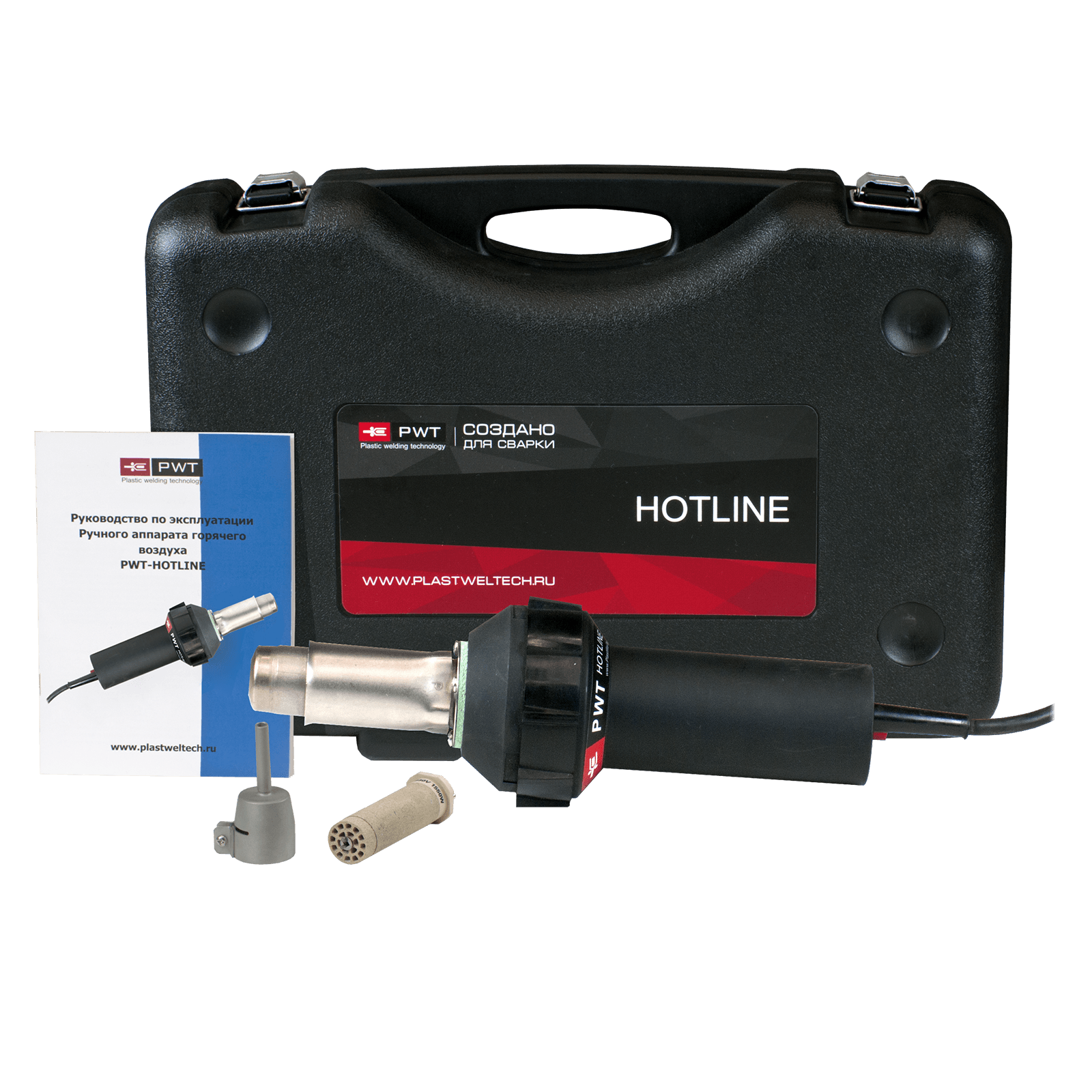 Комплект для сварки бамперов с строительным феном HOTLINE, стандартной насадкой 5 мм, транспортировочным кейсом