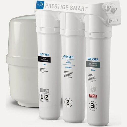 Изображение товара Фильтр для воды под мойку Гейзер Престиж Смарт, обратный осмос с минерализатором, без крана