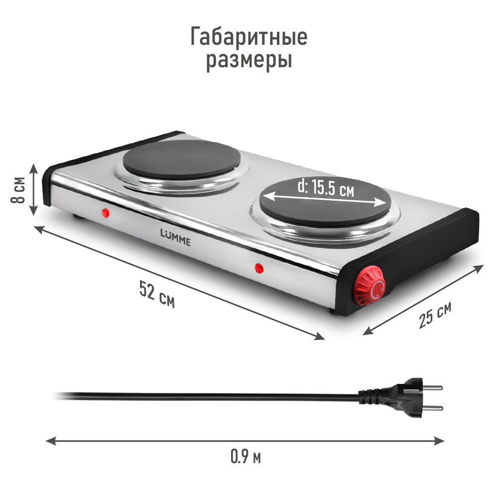 Электрическая плитка LUMME LU-3639 NEW красный/сталь