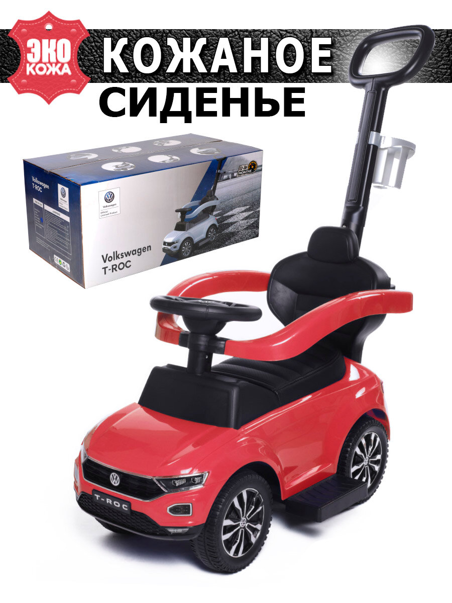 Каталка-толокар Babycare T-ROC (651 кожаное сидение), красный