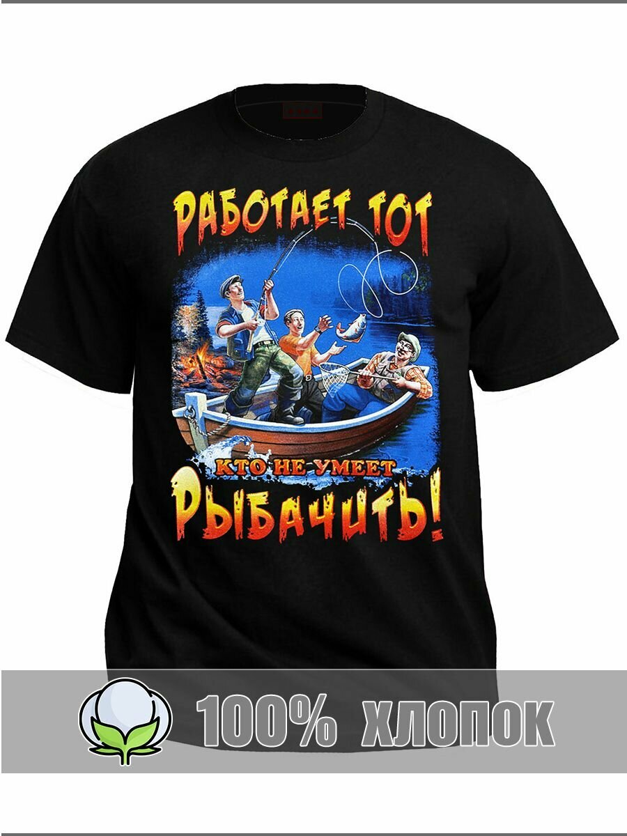 Футболка RexTex черный 