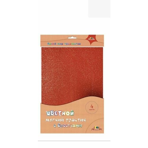 Пластик цветной мягкий с блестками 4 цвета А4 красный 4шт 1334₽