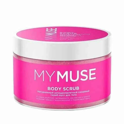 MYMUSE для тела скраб-мусс Натуральный антицеллюлитный сахарный 300мл 299₽