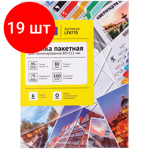 Комплект 19 шт, Пленка для ламинирования А7 OfficeSpace 80*111мм, 80мкм, глянец, 100л.