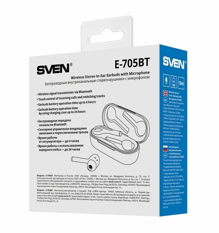 Наушники с микрофоном SVEN E-705BT (TWS), Bluetooth, вкладыши, черный матовый [sv-018672] - фото №13