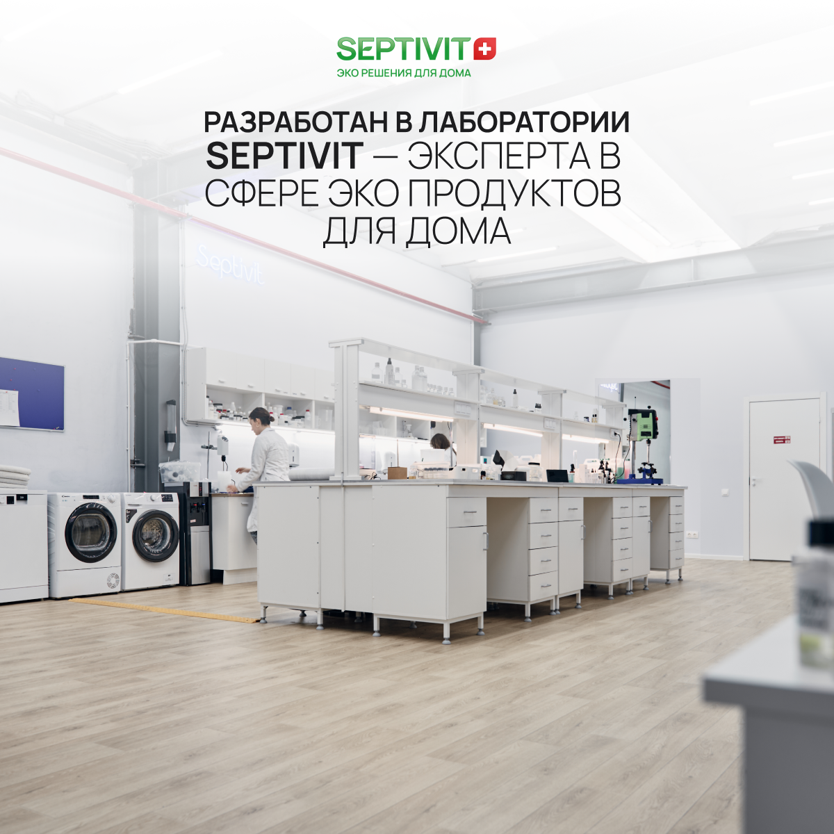 Шампунь для животных 5000 мл Septivit Premium - фотография № 10