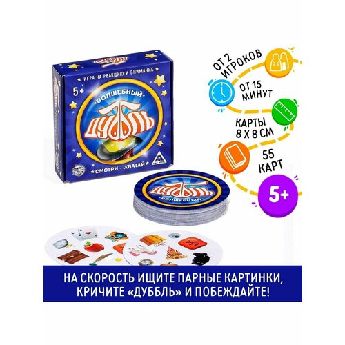 Настольные игры Игрушечный рай