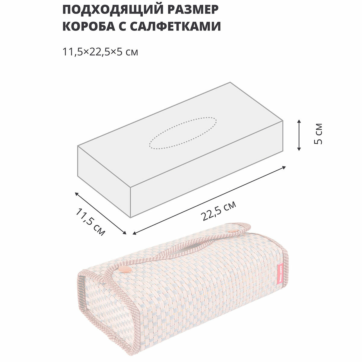 Салфетница Casy Home 24x12x6см, цвет коричневый - фото №4