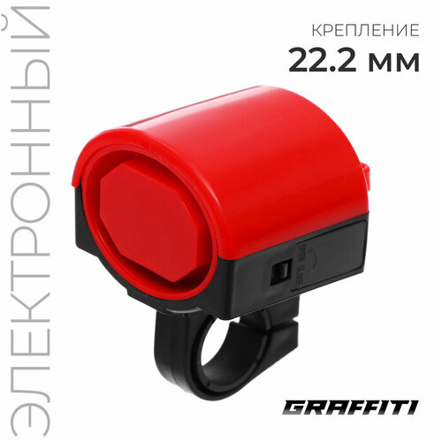 Звонок велосипедный GRAFFITI цвет красный 634₽