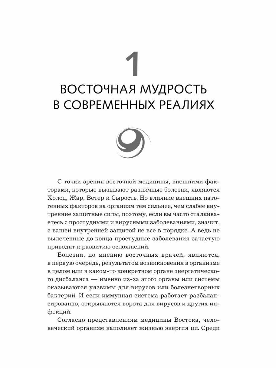 Современная эхокардиографическая оценка состояния миокарда при ИБС - фото №13