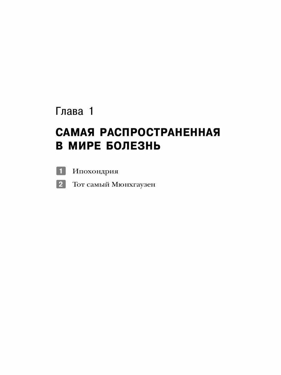 Дифференциальная диагностика средствами визуализации Живот и малый таз - фото №10