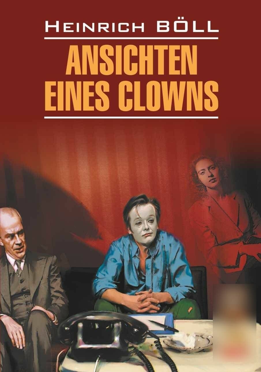 Ansichten Eines Clowns/ Глазами клоуна: книга для чтения на немецком языке: неадаптированный текст, словарь, комментарии - фото №1