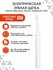 Электрическая зубная щетка Xiaomi Mijia Sonic Electric Toothbrush...